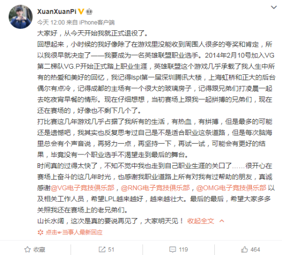 葡超末轮保级战本菲卡能否续写不败传奇
