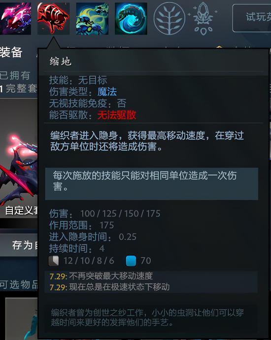 电竞战队携手公益事业引领新风尚
